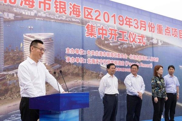 北海天宁Pagoda投资9亿元 Resort